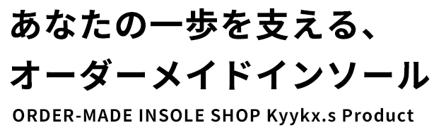 Kyykx.s Product（キークスプロダクト）